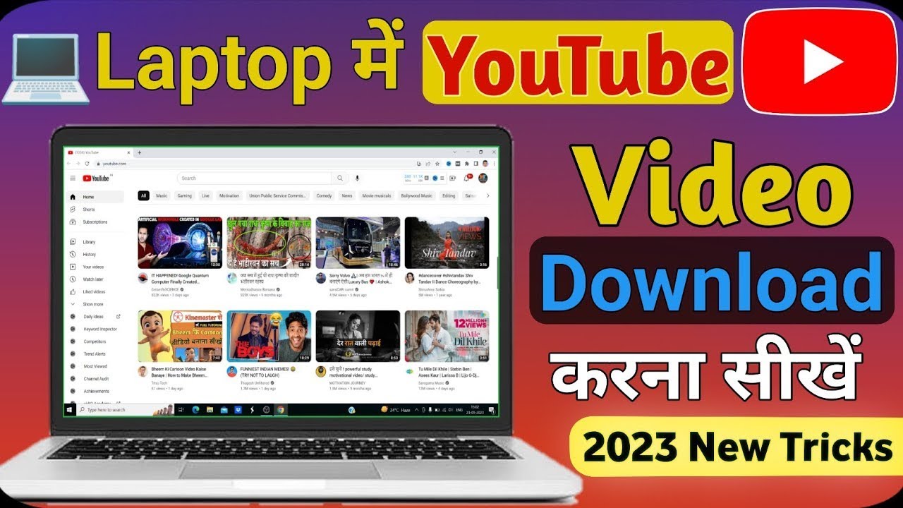 How to download youtube video directly in your pc laptop  Youtube video download 2023