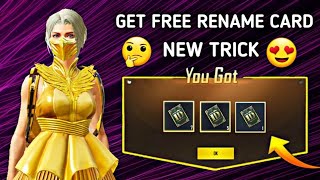 HOW TO GET FREE RENAME CARD IN PUBG MOBILE 🔥👍|| FREE RENAME CARD IN SEASON 15 🔥| Rajput Karan | screenshot 5