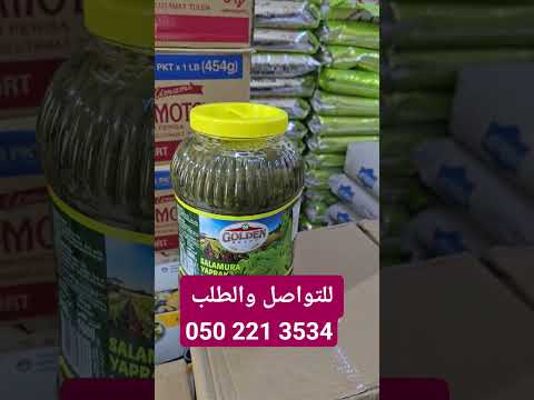 شركة السلام للحوم والمواد الغذائية لايك الفجيرة تجمعنا ترند اكسبلور اشتراك توصيل متابعه تاغ