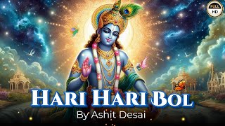 Hari Hari Bol: Ashit Desai's Divine Chorus for Shri Ram Navami | Hindi Bhajan