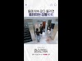 몰래 약속 잡다가 고장난 유식 ㅋㅋ #환승연애4