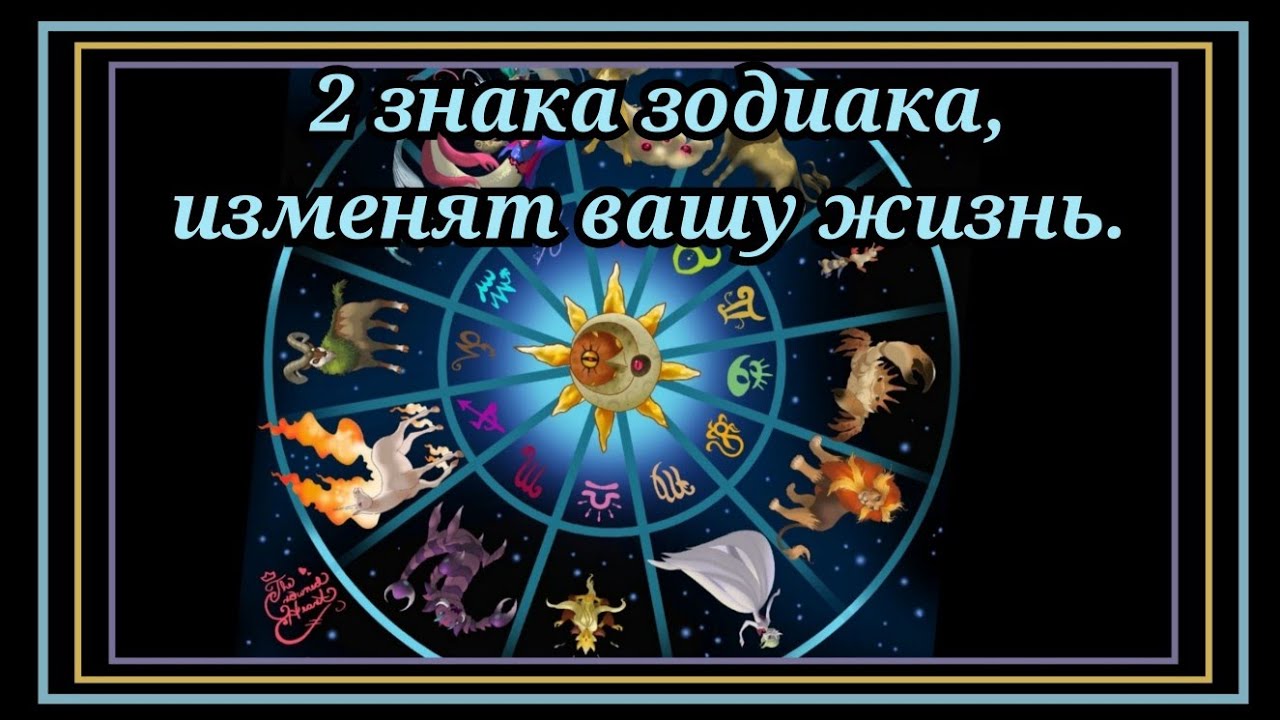 Любовный Гороскоп На 2023г Лев