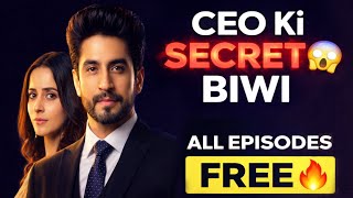 Ceo Ki Secret Wife Full Episode Ceo Ki Secret Wife Full Episode Kaise Dekhen Ceo Ki Secret Wife