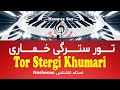 Tor Stergi Khumari تور سترگی خماری