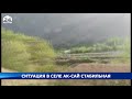 Ситуация в селе Ак-Сай около водозабора стабильная