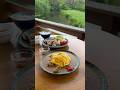ロケーション最高なカフェで食べるオムチキンカレー🤍　📍岡山　【cafe 明り家】　#岡山カフェ #岡山グルメ #岡山ランチ