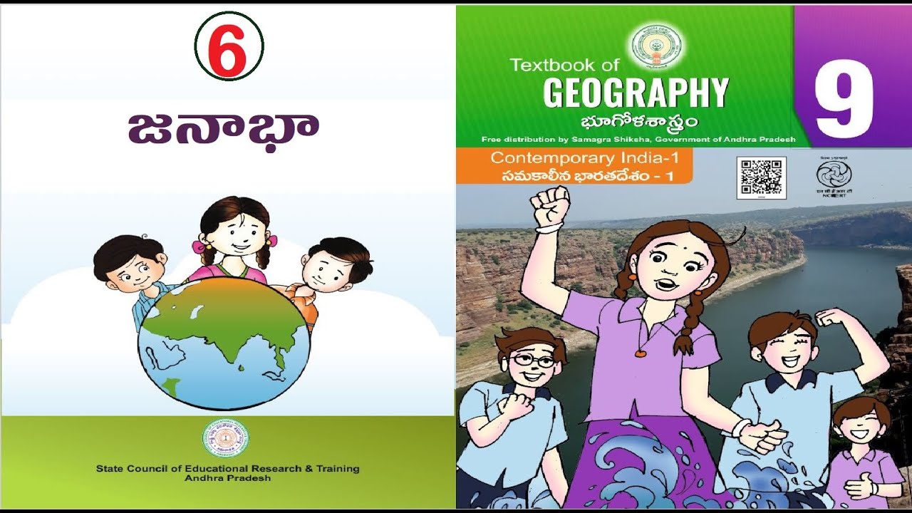 Population, population class 9, population in telugu, ap dsc latest news today, kings dsc, ts dsc