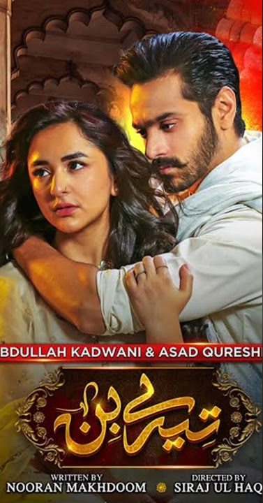 Top 5 Abdullah Kadwani Dramas In #2023 #abdullahdrama #shorts