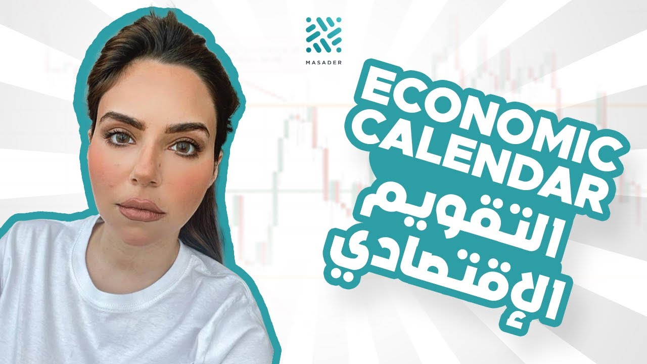 ECONOMIC CALENDAR YouTube economic-calendar-youtube
