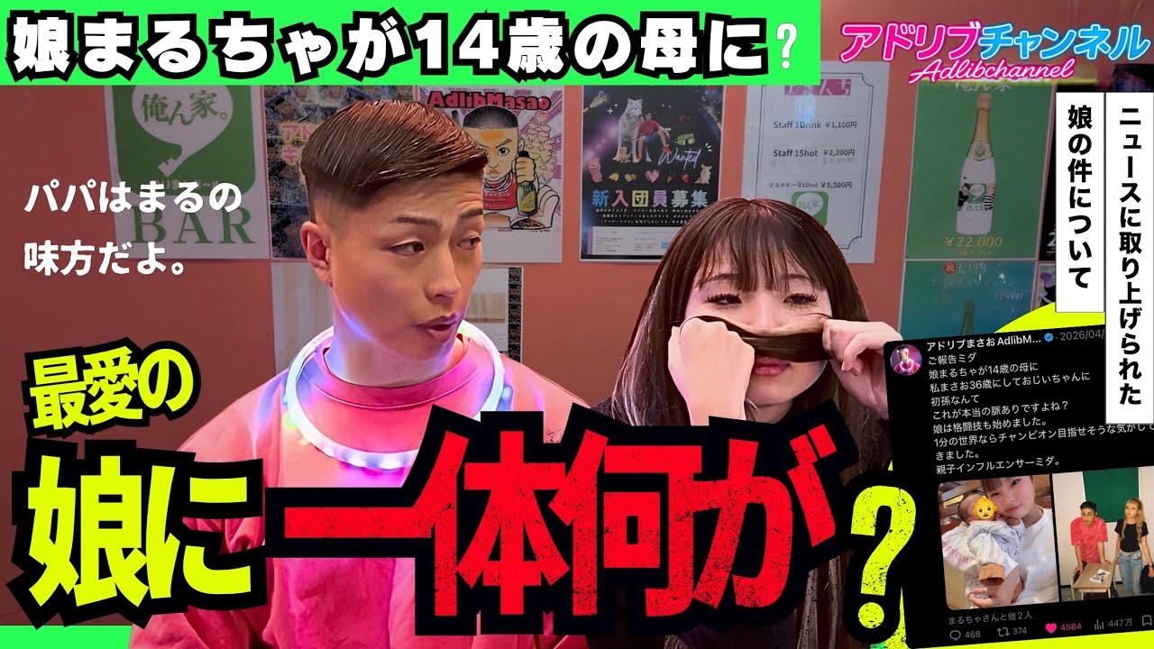 ちゃちゃまる DP35 ちゃちゃまる (S)｜三英貿易株式会社