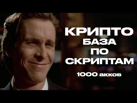 дао в крипте это