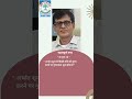 मह्त्वपूर्ण तथ्य