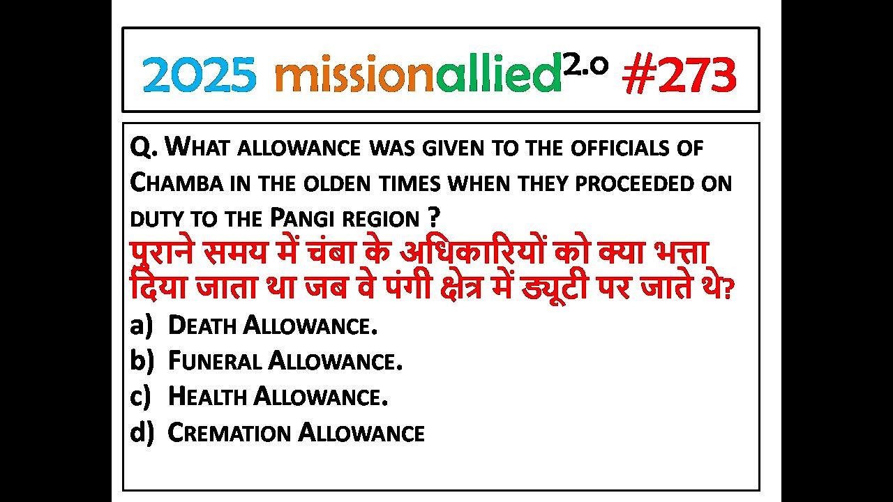 HPPSC/HPRCA HPGK TGT/JBT PAPER 1 HPRCA 2025  QUESTION ||  Himachal PRADESH GK