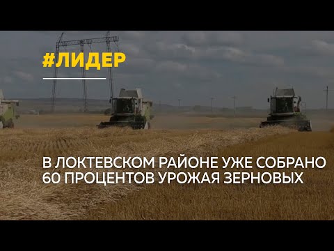 Виктор Томенко побывал