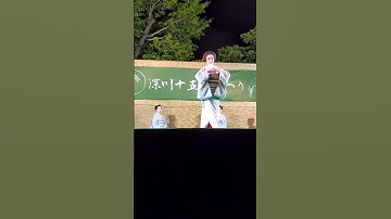 Thumbnail of ㉀🎶👘1　#Traditional#Japanese#Dance by #FUKAGAWA#ODORI　#Fukagawa#Moon#Fes#2024　#Tomioka#Hachiman#Shrine