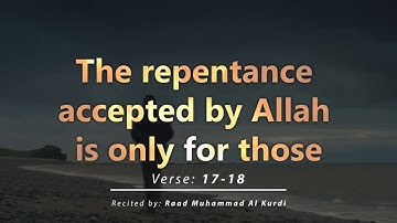 سورة النساء - إنما التوبة على الله للذين يعملون السوء بجهالة ‏Surah An-Nisa | Verse 17-18 | ‏Quran