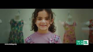 let's share our latest ad for Eid El Fettr with Misr El Khair Foundations