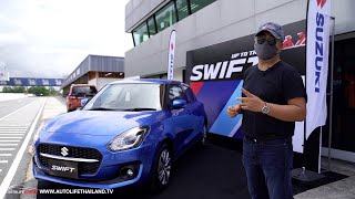 พิสูจน์ความหนึบ!! Suzuki Swift มีดีกว่าที่คิด ติดที่ option น้อย เน้นความคุ้มค่า ราคาจับต้องได้