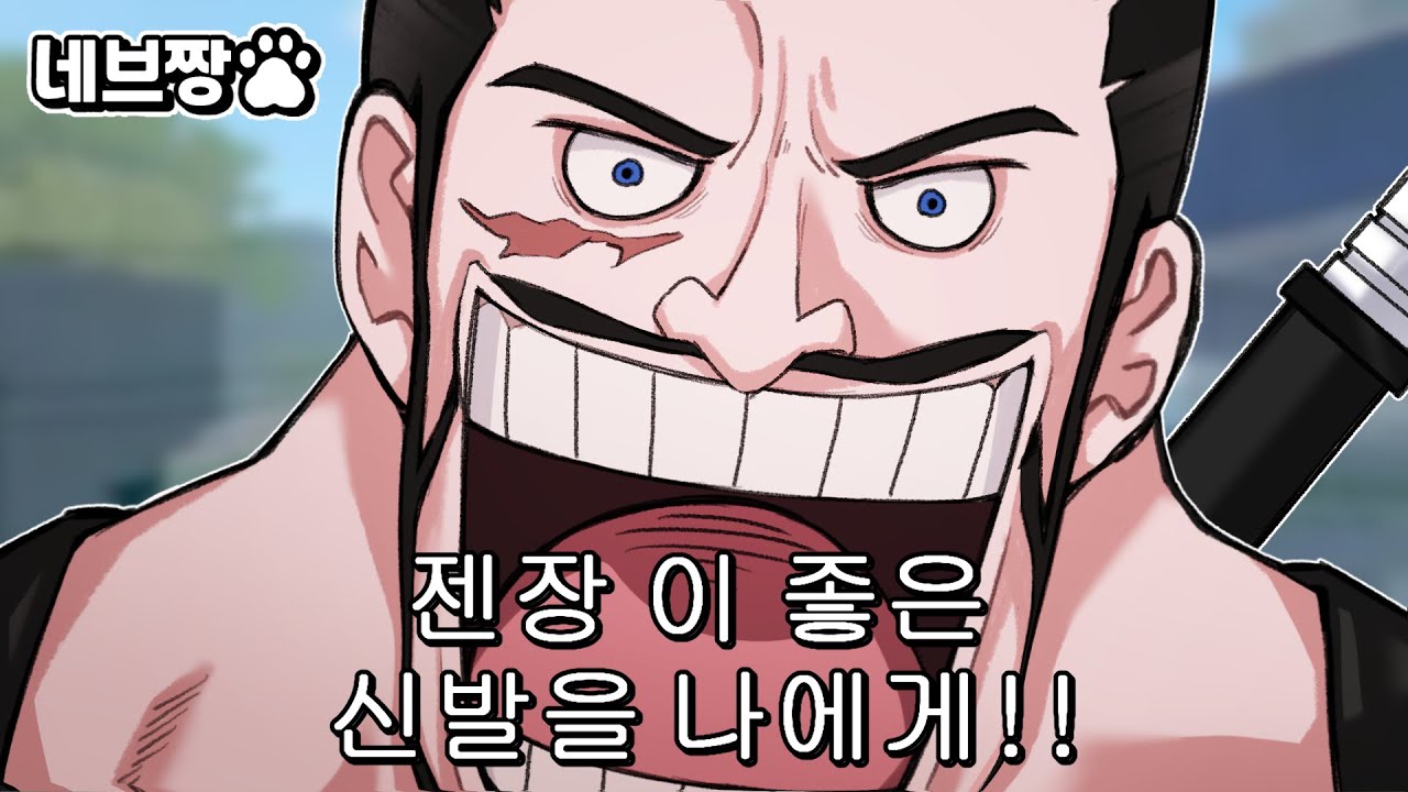 젠장 마커스... 이 개쩌는 신발과 탱킹력은 도대체 뭐냐!! / [이터널 리턴]