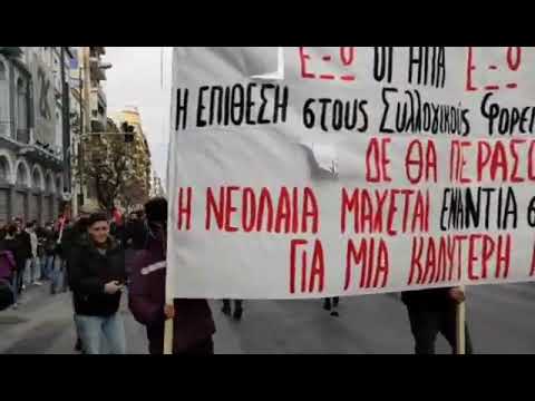 Συγκέντρωση φοιτητών έξω από το Πολυτεχνείο