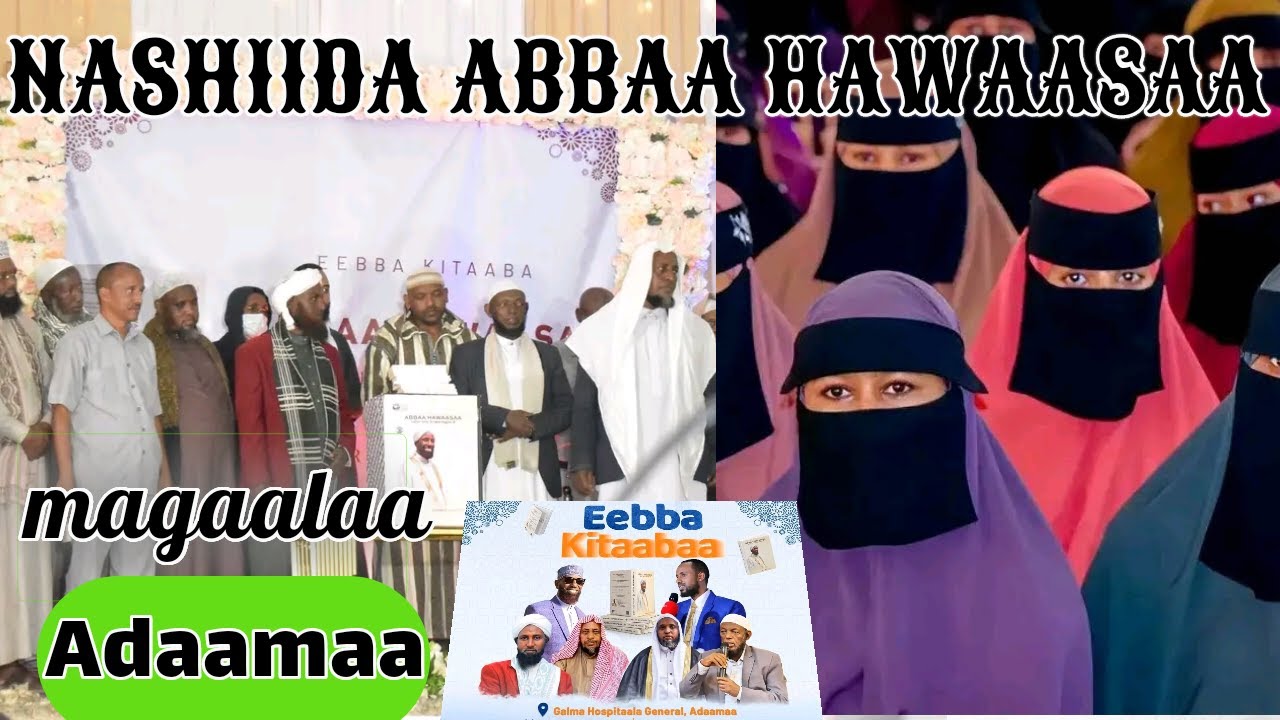 Nashiidaa Haarawa Eebba Kitaaba A, Hawasa Sh  Amiin Ibroo144p