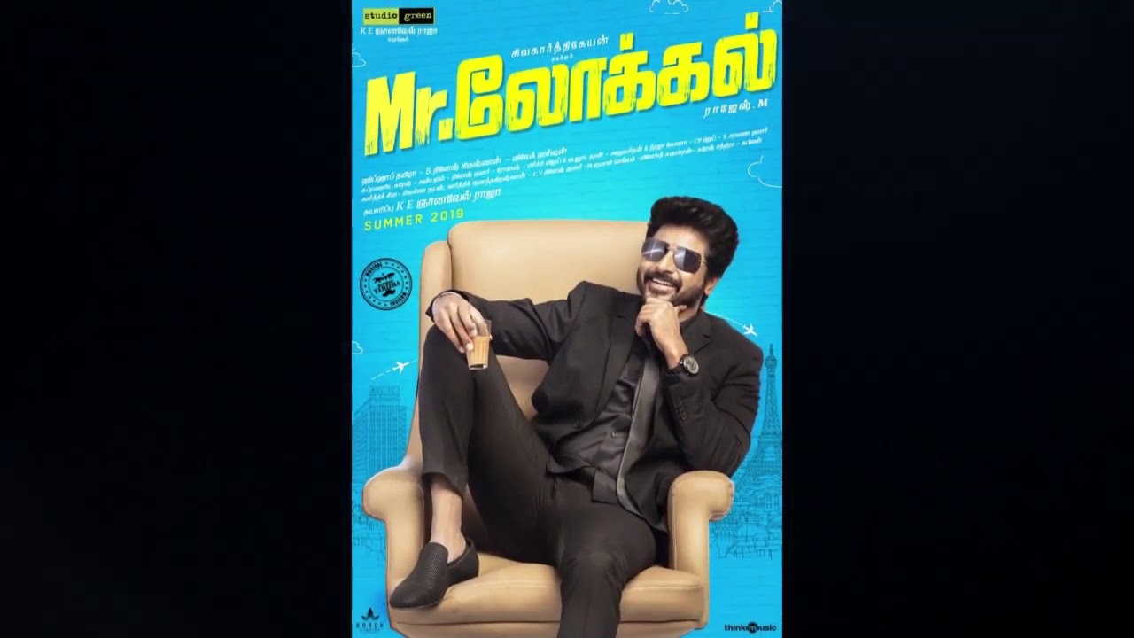SK13 first look sivakarthikeyan rajesh nayanthara