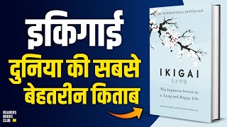 IKIGAI The Japanese secret by Héctor García Audiobook | Book Summary in Hindi screenshot 1