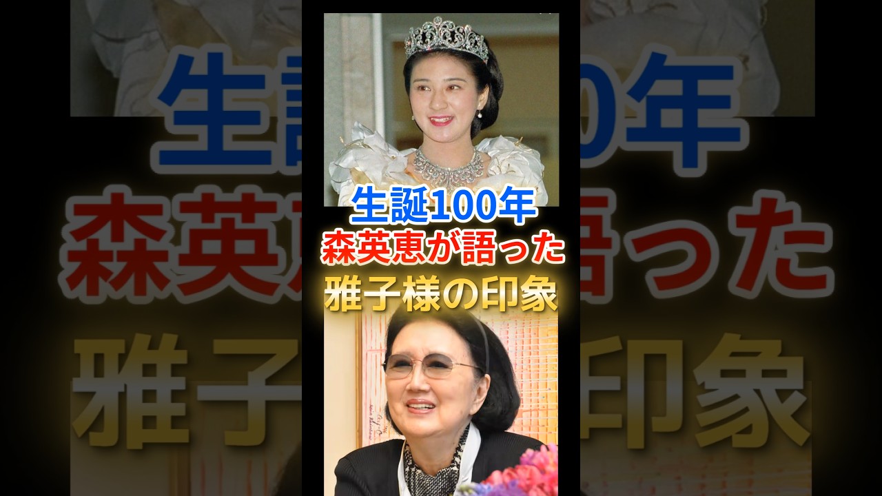 あかずきん様　希少ゆったりサイズ　やまと誂製　森英恵　HANAE MORI 小紋 Hanae Mori's Impression of Empress Masako: 