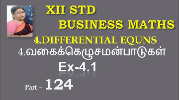 12th B Maths-[Ex-4.1-1] Diff euqns Gomathidharmarajan