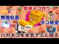 ブロスタ 最強 ゴールデンミコ 使って害悪ネコ キット を本気でぶん殴って煽り倒してみたWWWWWWWWWWWW ブロスタ 最強 ゴールデンミコ 使って害悪ネコ キット を本気でぶん殴って煽り倒してみたWWWWWWWWWWWW