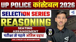 Seating Arrangement | UP Police Constable | Selection Series | Most Important Topic | Reasoning #13