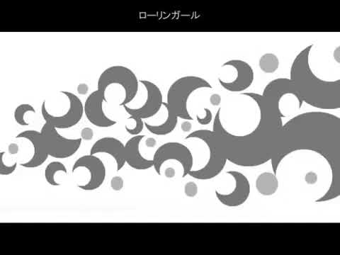 【UTAU】ローリンガール Covered by ゲキヤク【R.I.P wowaka】