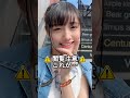 これがこう!ピタ止めチャレンジ!#shorts