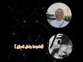 مزورف من كاب كات