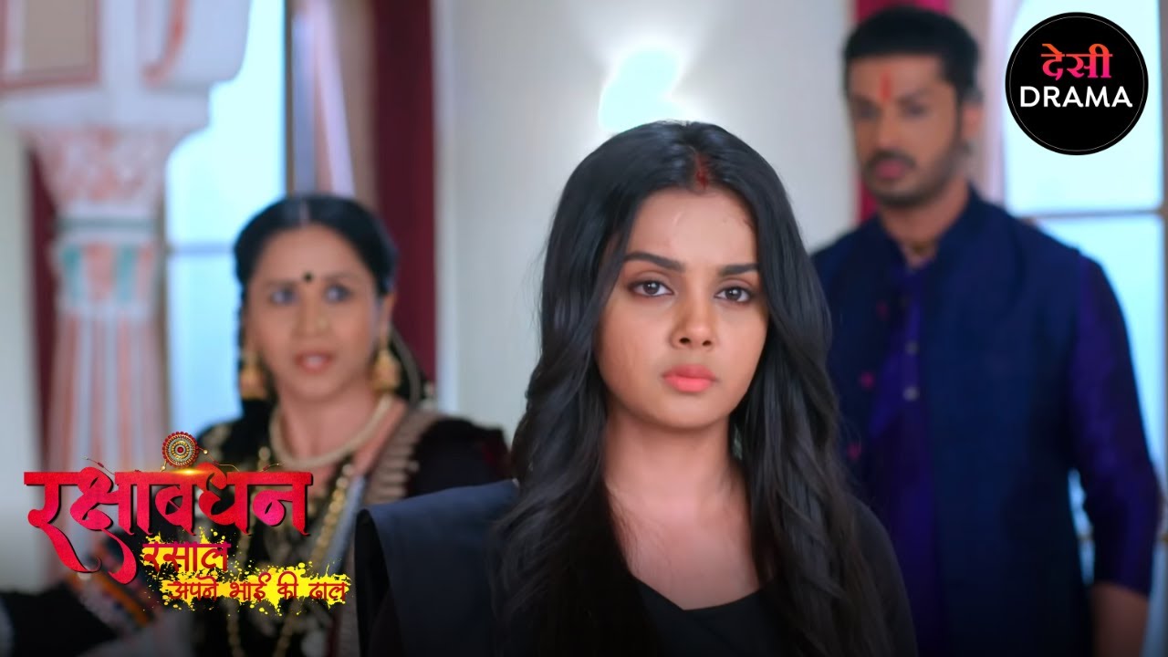 भाई - बहन का अनोखा बंधन | Full Episode 203 | Rakshabandhan | Desi Drama सीरियल | Nyra Banerjee