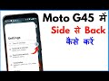 Moto G45 Me Side Se Back Kaise Kare | Moto G45 Me Side Back Kaise Kare