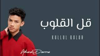 Kullul Qulub (قل القلوب) Cover:Adzando Davema