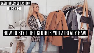 HOW TO STYLE THE CLOTHES YOU ALREADY HAVE / Episode 2: Basic Rules Of  Fashion 
