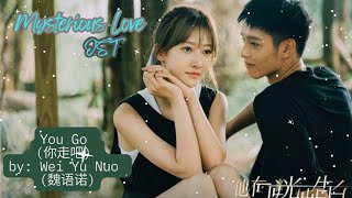 You Go (你走吧) by: Wei Yu Nuo (魏语诺) - Mysterious Love OST