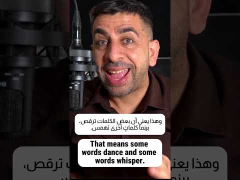 ابحث عن الإيقاع