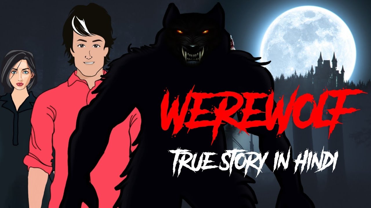werewolf |horror story in hindi |Scary Night