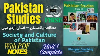 PST Class 10 Unit 1 Society Culture of Pakistan Complete FBISE Urdu Eng Pakistan Studies