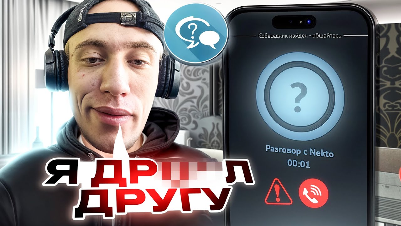 N1KKIFN РЖАКА В НЕКТО МИ #10 + ТИК ТОК | ИЗМЕНИЛ ДЕВУШКЕ С ДРУГОМ😏