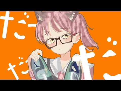 【小6が】シンデレラ / DECO*27【歌ってみた】