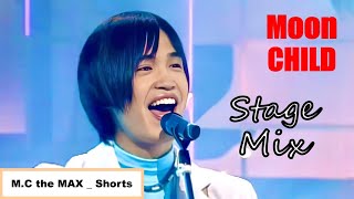 Moon Child (문차일드) - 태양은 가득히 (Summer Couple) (교차편집 Stage Mix)