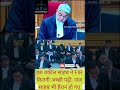 इस वकील साहब ने FIR कितनी अच्छी पढ़ी #advocate #court #law #legaleducation #legal #viral