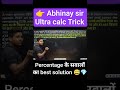 #percentage question #solution by abhinay sir #ultra calc trick #like #subscribeb#subscribers