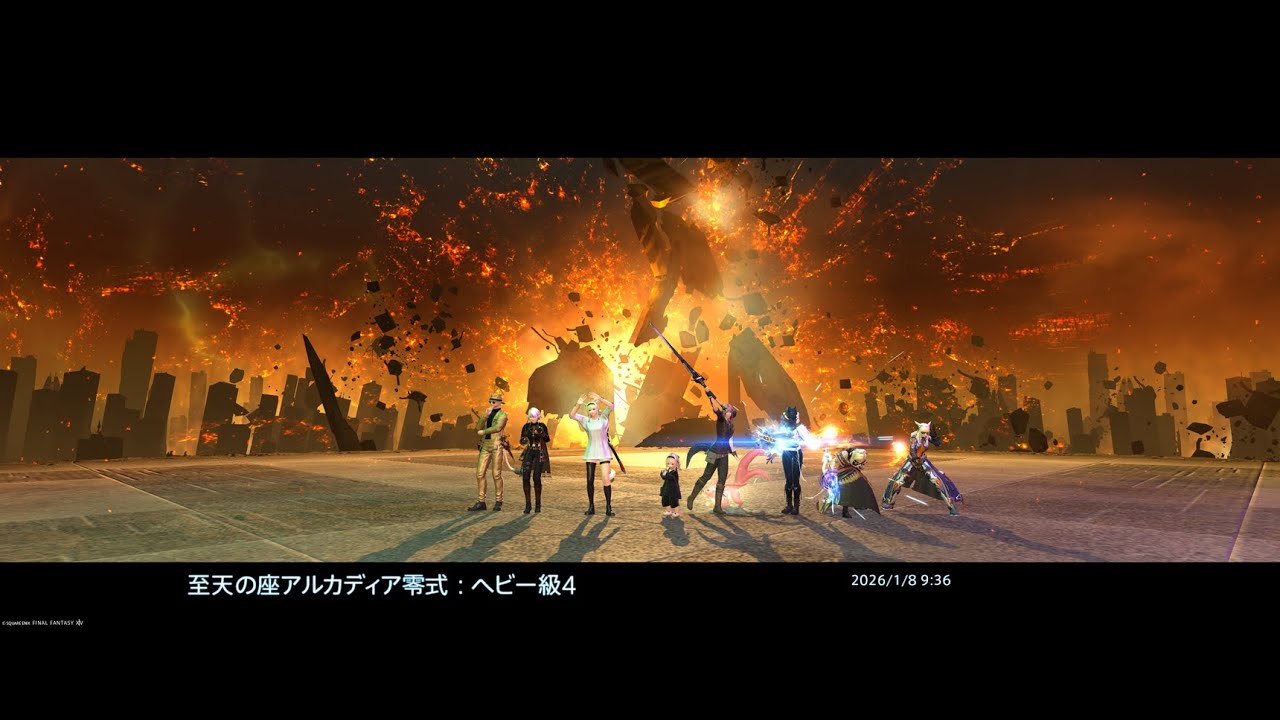 【Lucrezia】アルカディア零式：ヘビー級 4層後半 初クリア回 踊り子視点【FF14】