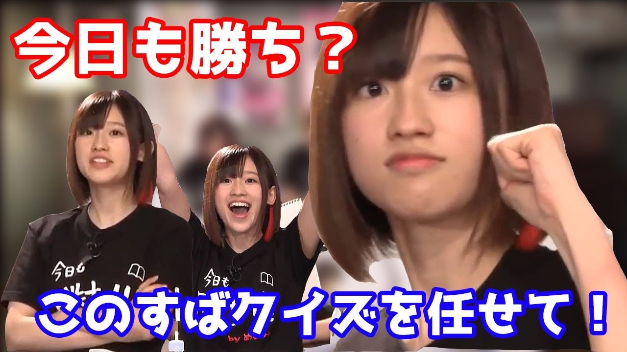 高橋李依がこのすばのクイズにチャレンジすれば？衝撃的な結果wwwり