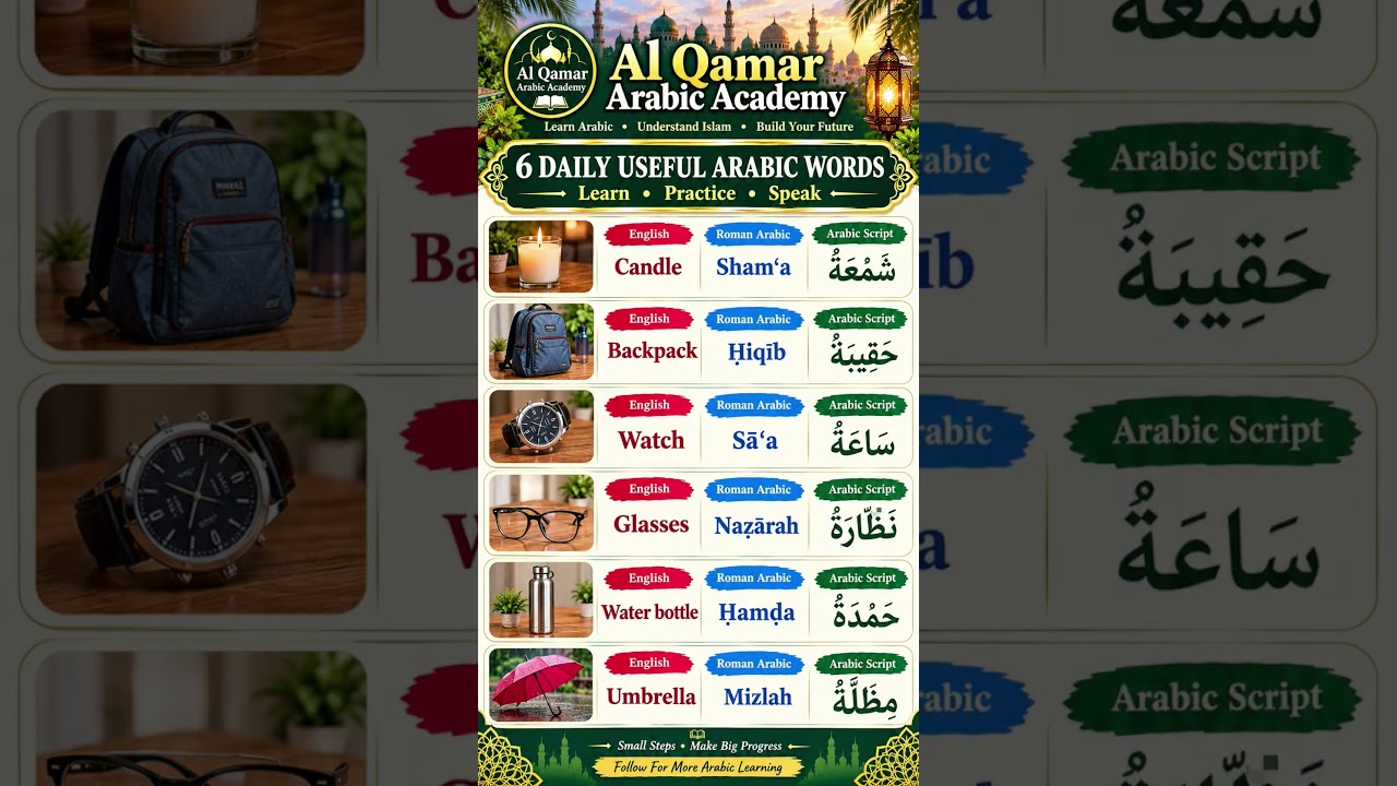 learn Arabic with Alqamar Arabic Academy | #viral #shortsfeed